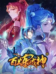 综艺在线看《夜宵食堂计划》美食综艺海报
